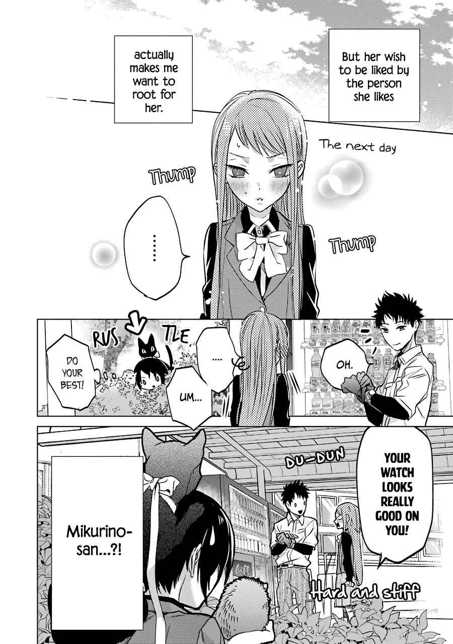 Page 22 Chapter 12 Shiraishi-kuns Classmates
