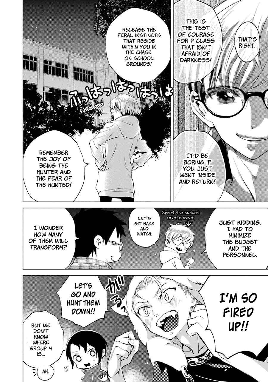 Page 10 Chapter 10 Shiraishi-kuns Classmates