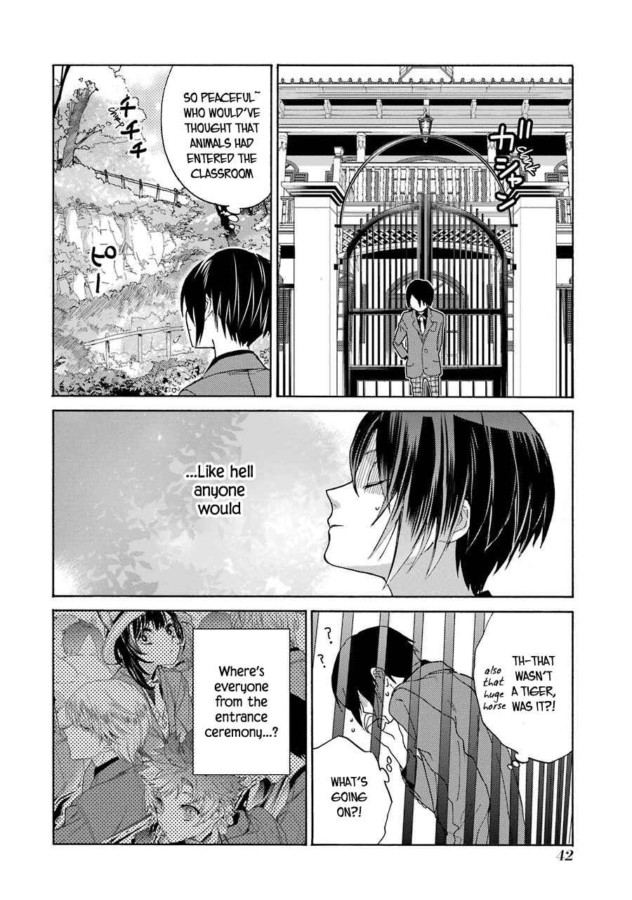Page 4 Chapter 2 Shiraishi-kuns Classmates