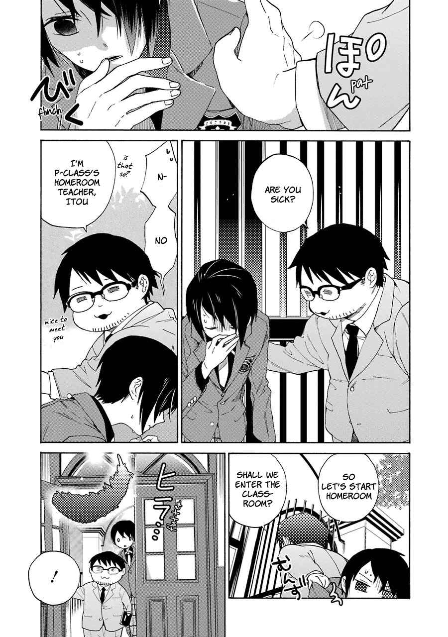 Page 5 Chapter 2 Shiraishi-kuns Classmates