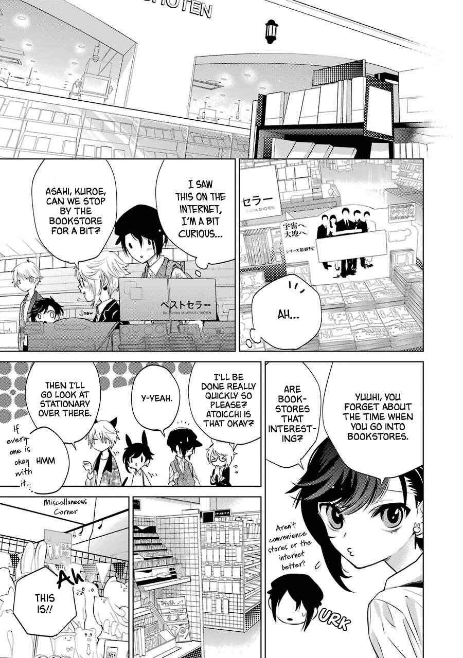 Page 13 Chapter 13 Shiraishi-kuns Classmates
