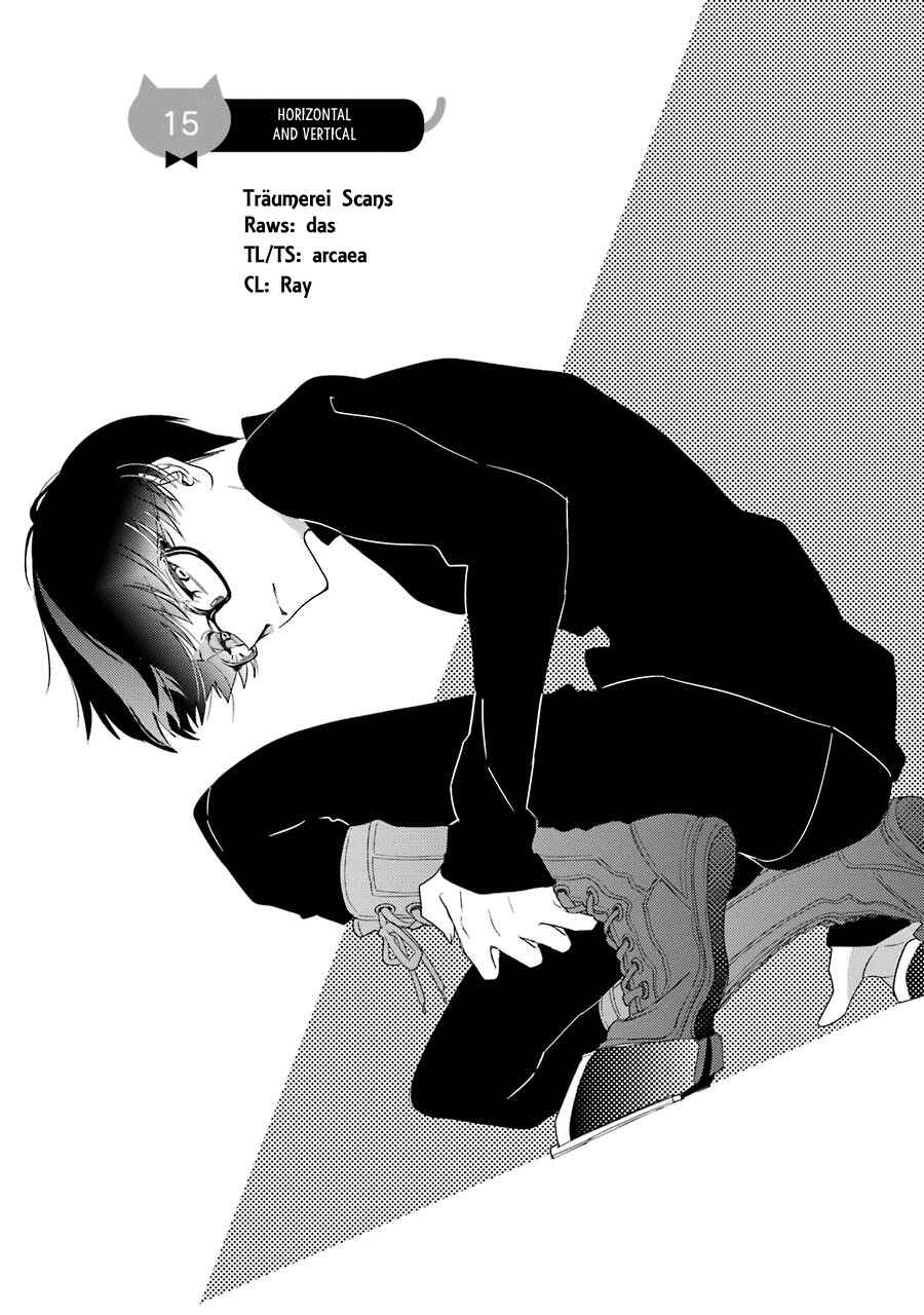 Page 1 Chapter 15 Shiraishi-kuns Classmates