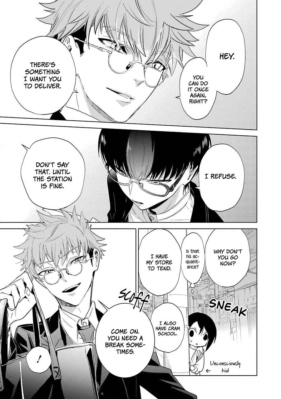 Page 5 Chapter 15 Shiraishi-kuns Classmates
