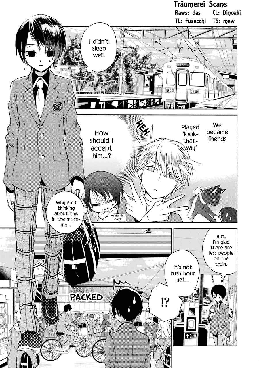 Page 1 Chapter 4 Shiraishi-kuns Classmates