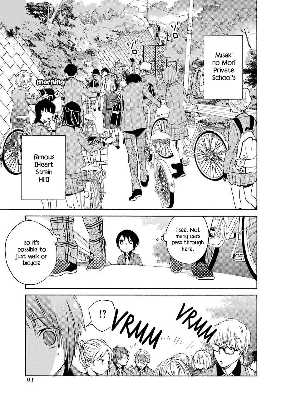 Page 3 Chapter 4 Shiraishi-kuns Classmates