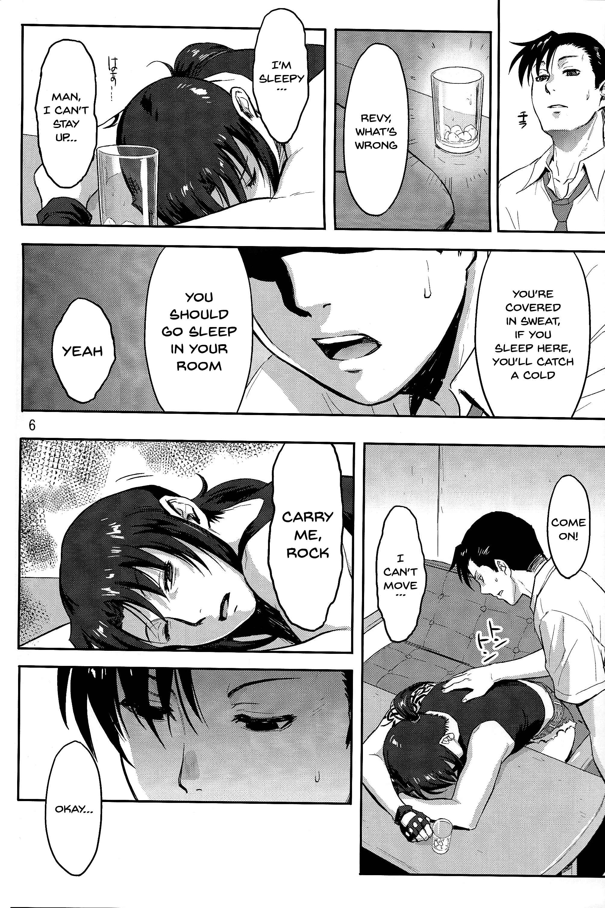 Page 5 Chapter Unknown_afb2 Black Lagoon - Sleeping Revy (Doujinshi)