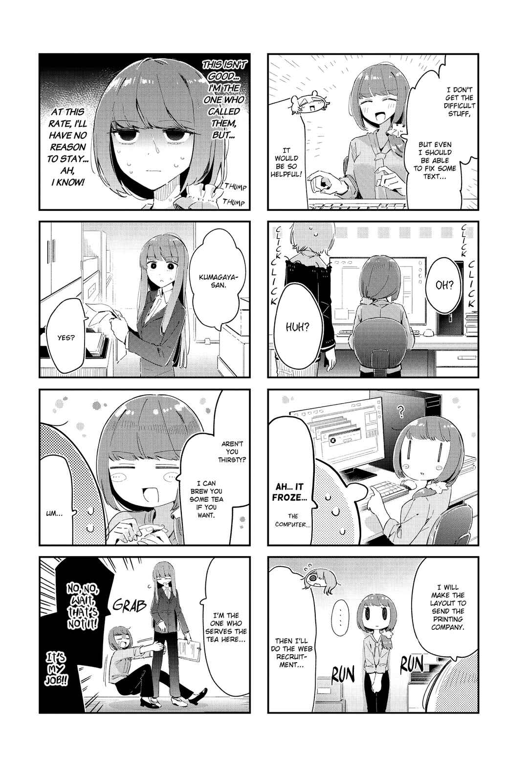 Page 2 Chapter 40 Hogushite, Yui-san