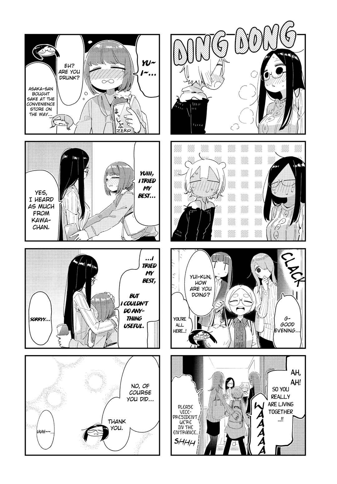 Page 6 Chapter 40 Hogushite, Yui-san