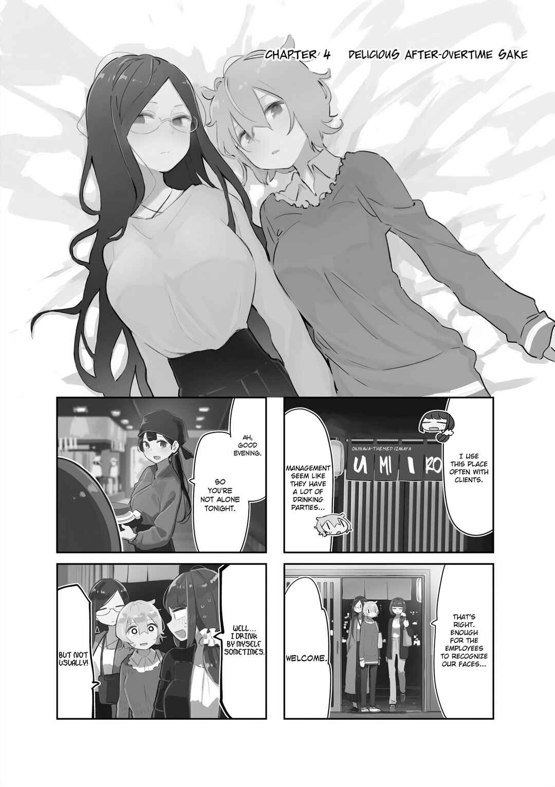 Page 1 Chapter 4 Hogushite, Yui-san