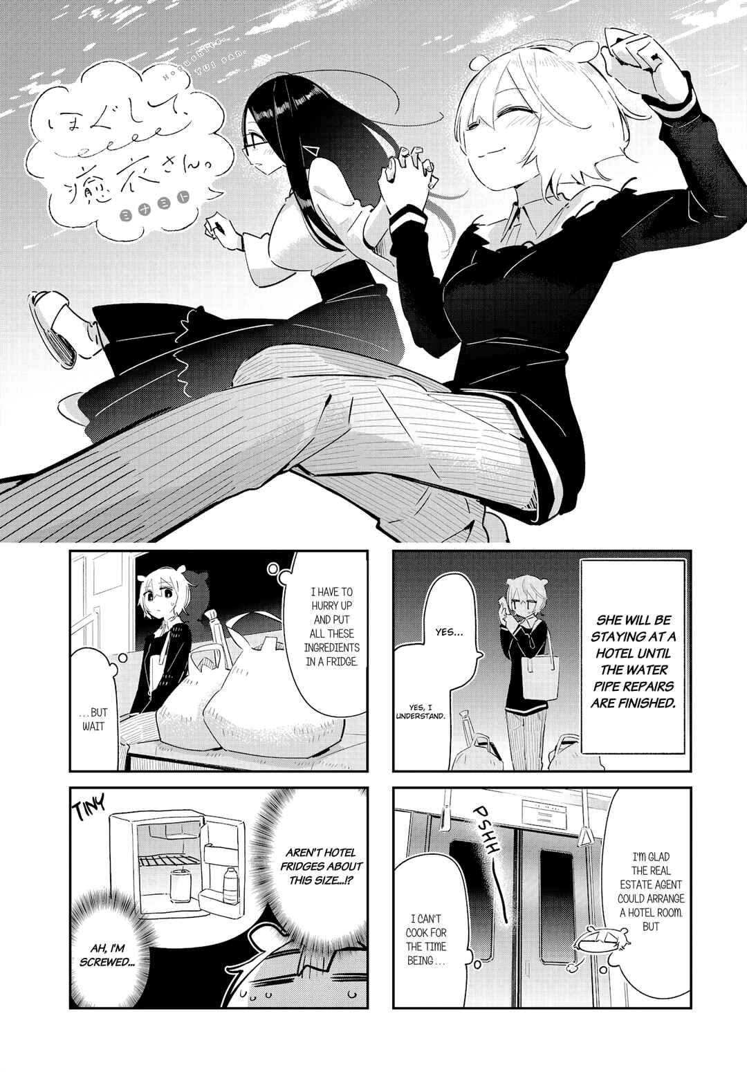 Page 1 Chapter 26 Hogushite, Yui-san