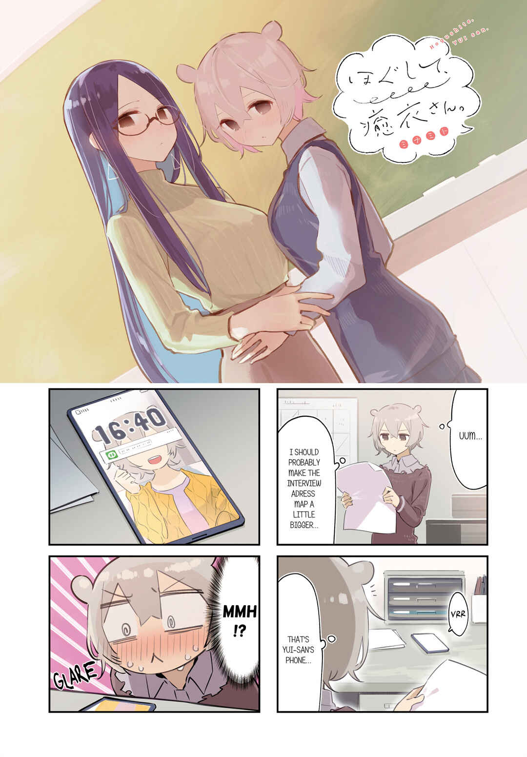 Page 1 Chapter 18 Hogushite, Yui-san