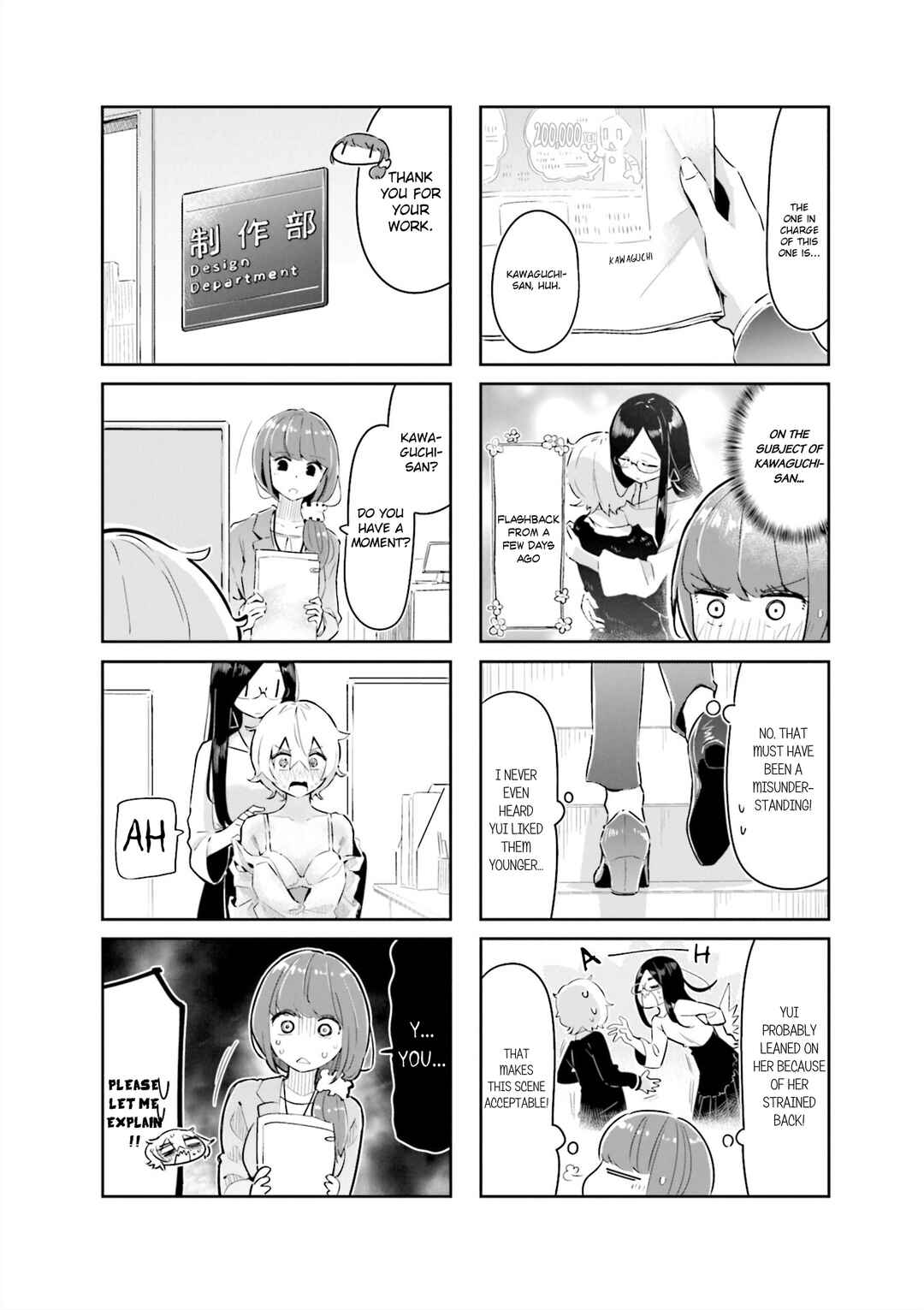 Page 2 Chapter 3 Hogushite, Yui-san