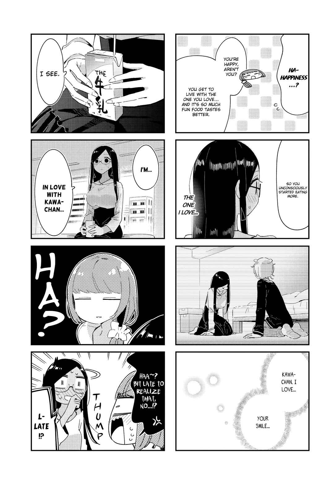 Page 7 Chapter 37 Hogushite, Yui-san