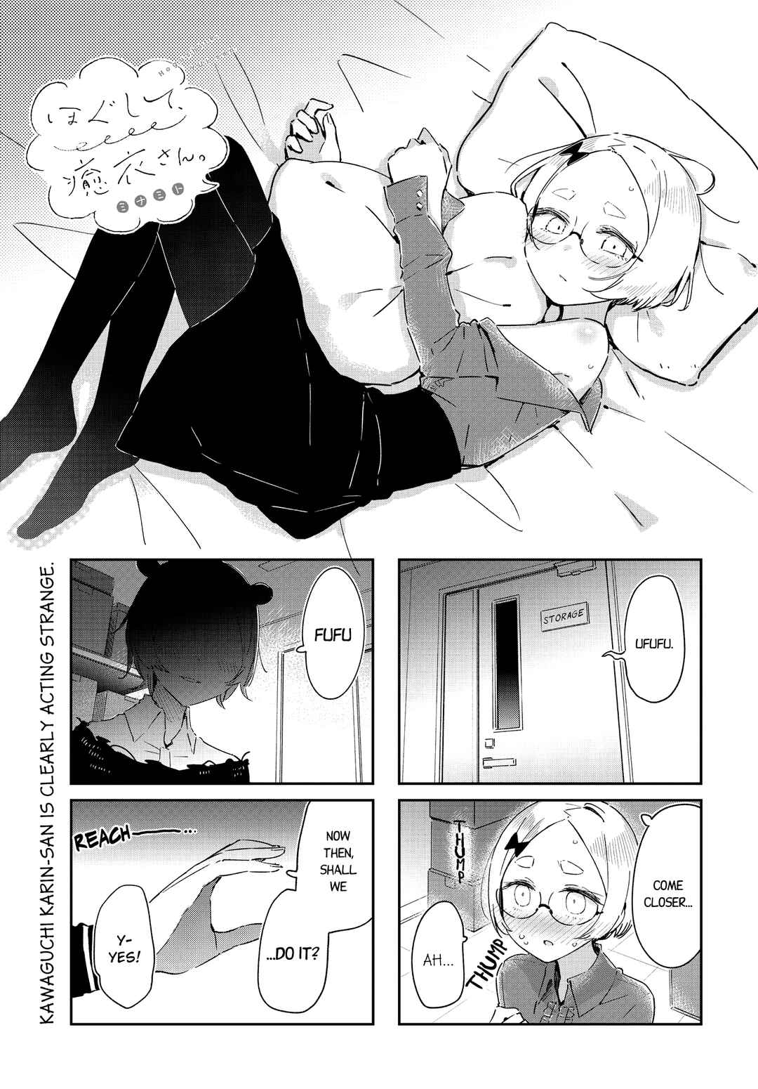 Page 1 Chapter 30 Hogushite, Yui-san