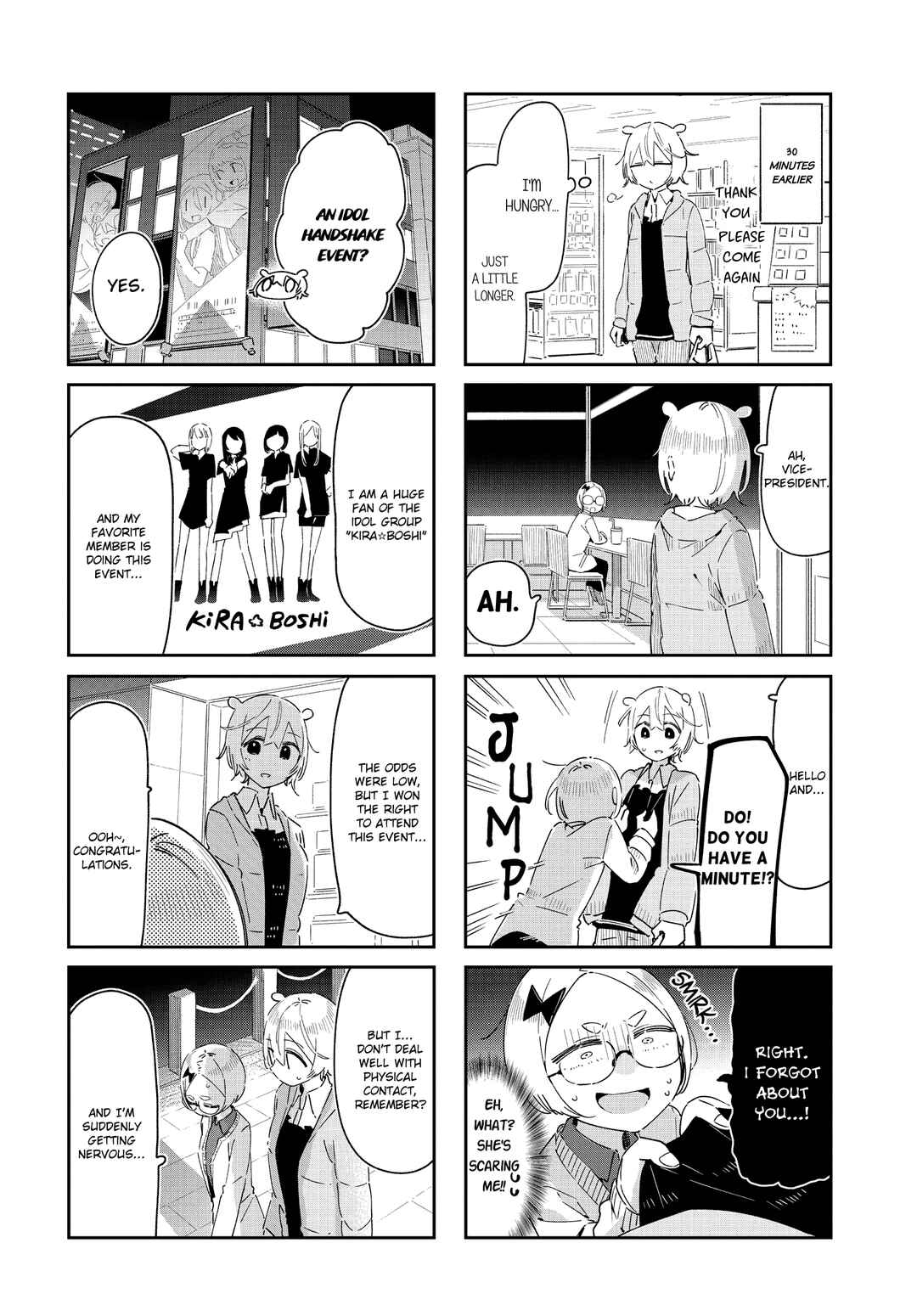 Page 2 Chapter 30 Hogushite, Yui-san