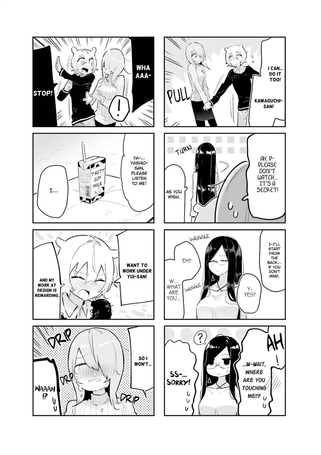 Page 7 Chapter 10 Hogushite, Yui-san
