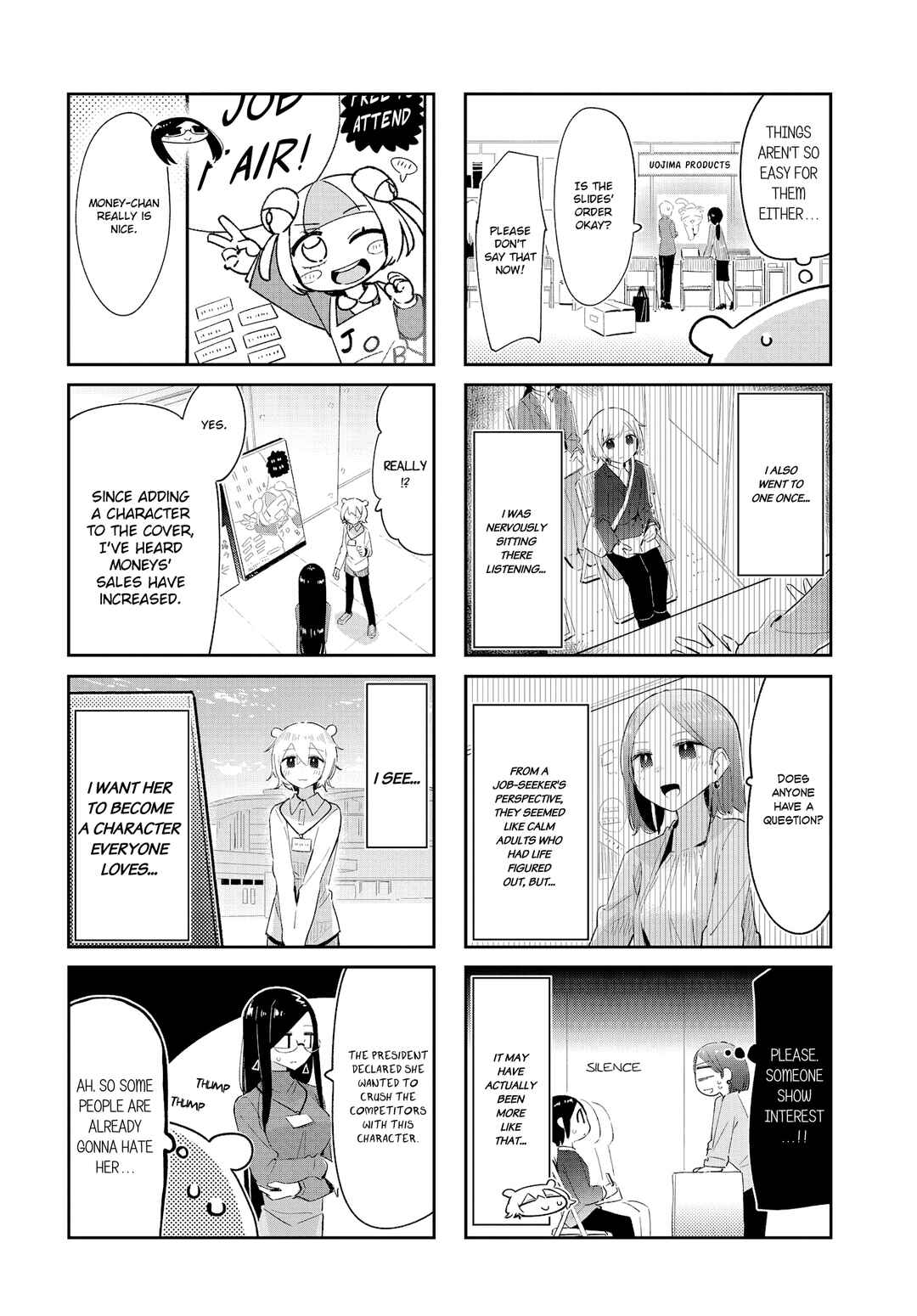 Page 2 Chapter 24 Hogushite, Yui-san