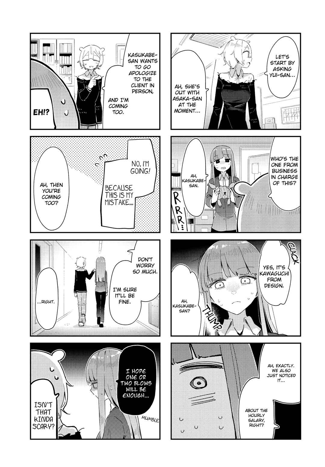 Page 3 Chapter 38 Hogushite, Yui-san
