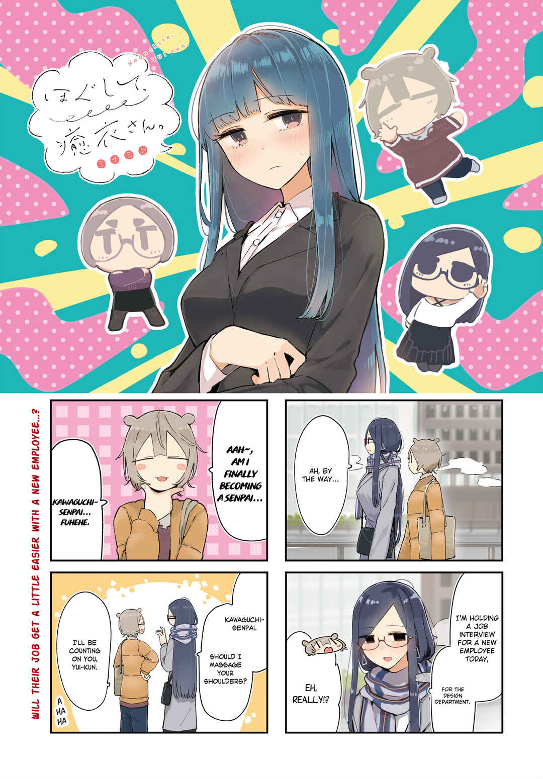 Page 1 Chapter 32 Hogushite, Yui-san