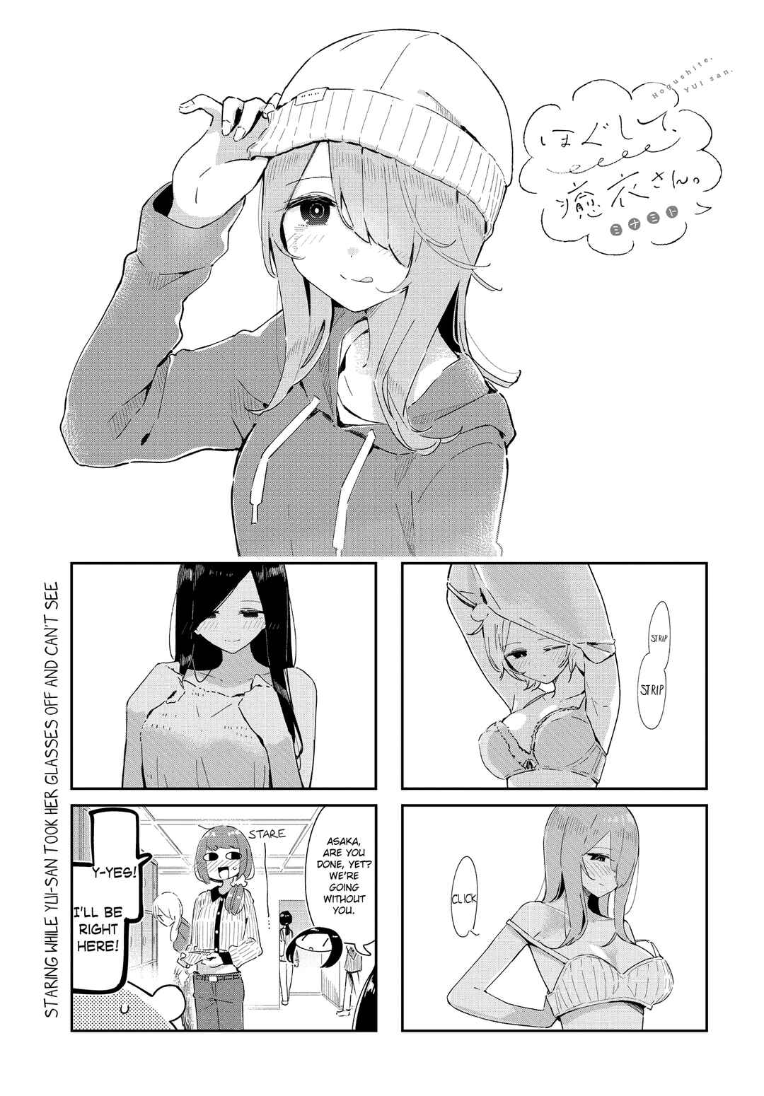 Page 1 Chapter 34 Hogushite, Yui-san