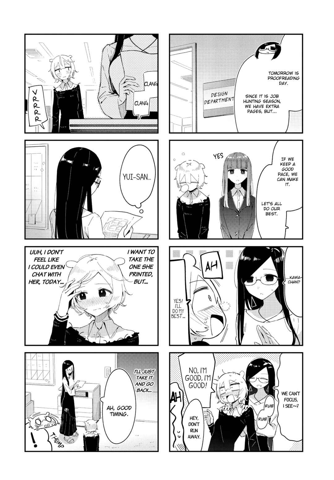 Page 2 Chapter 39 Hogushite, Yui-san
