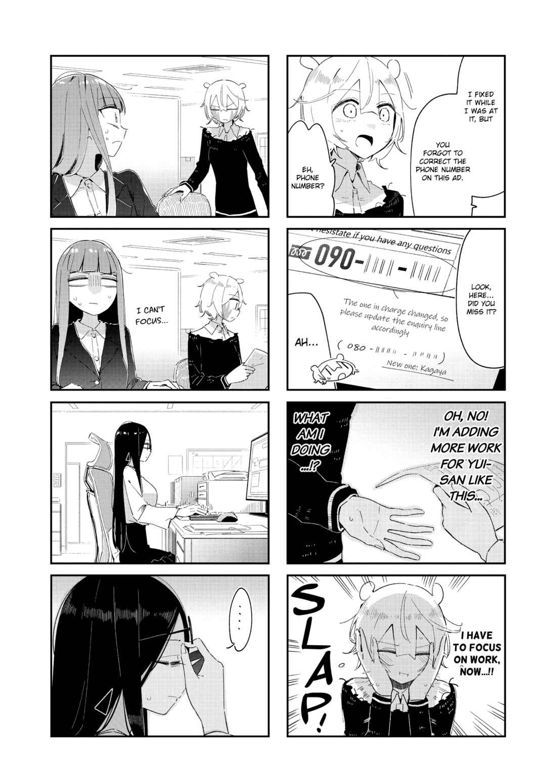 Page 3 Chapter 39 Hogushite, Yui-san