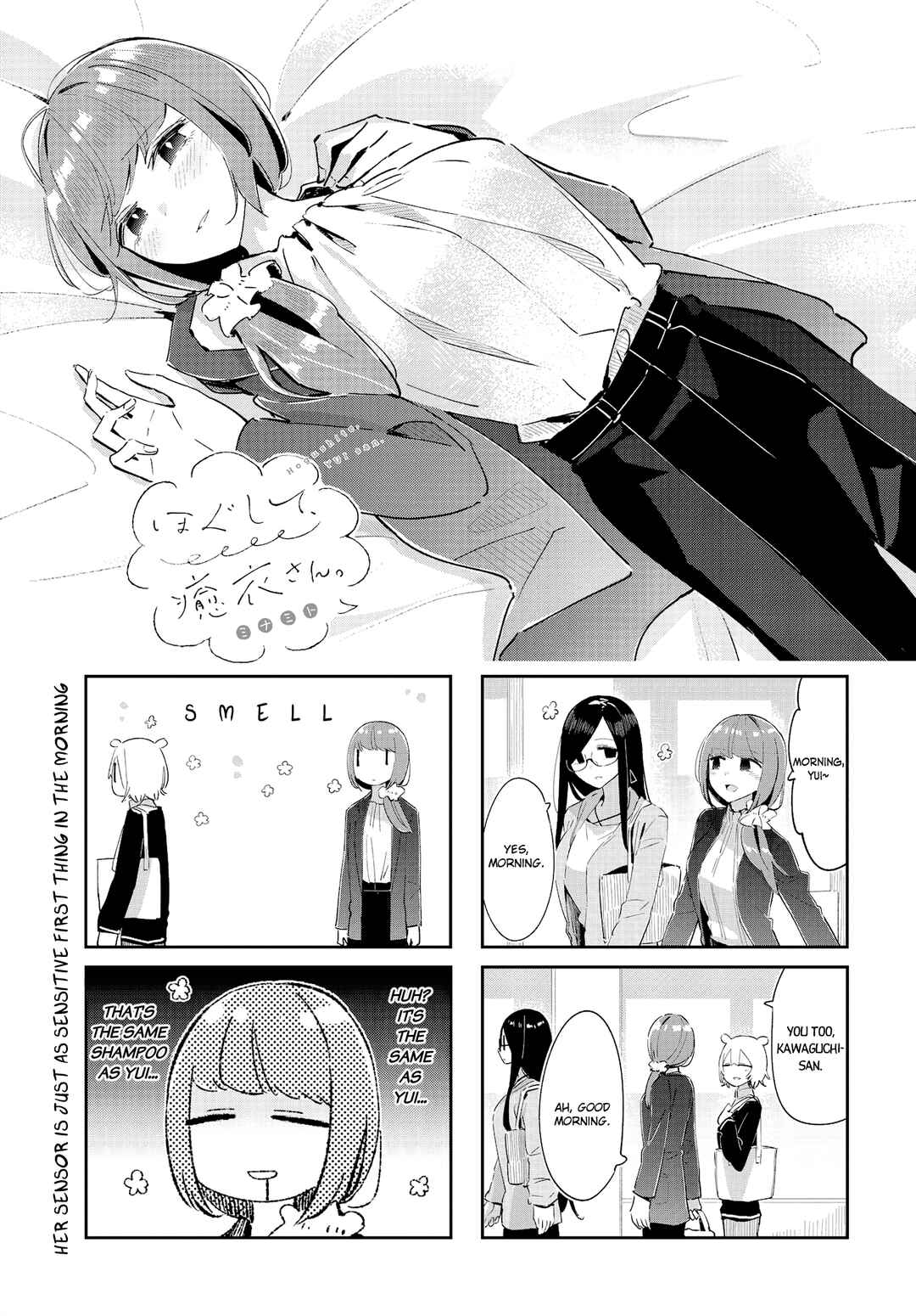 Page 1 Chapter 27 Hogushite, Yui-san