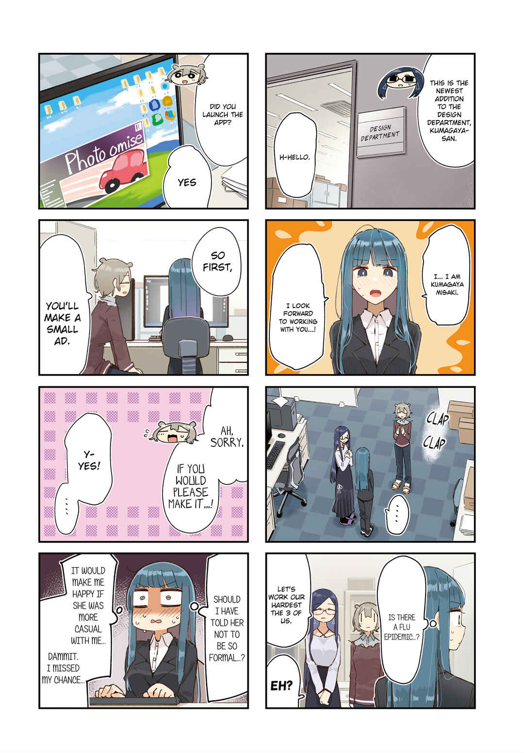 Page 2 Chapter 36 Hogushite, Yui-san