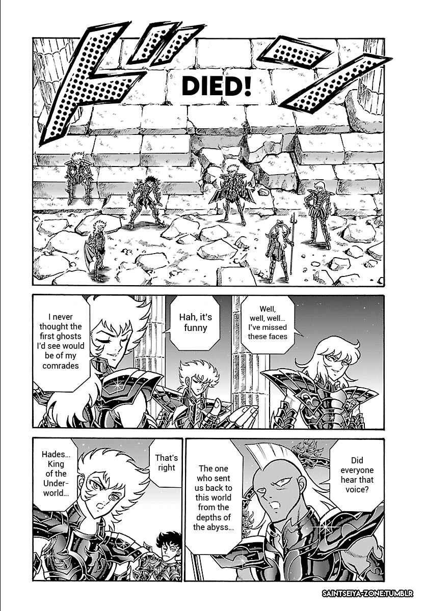 Page 11 Chapter 2 Saint Seiya: Rerise of Poseidon