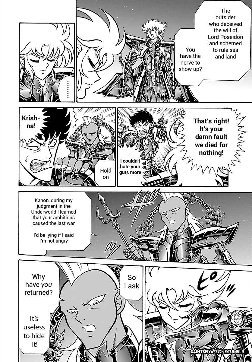 Page 13 Chapter 2 Saint Seiya: Rerise of Poseidon