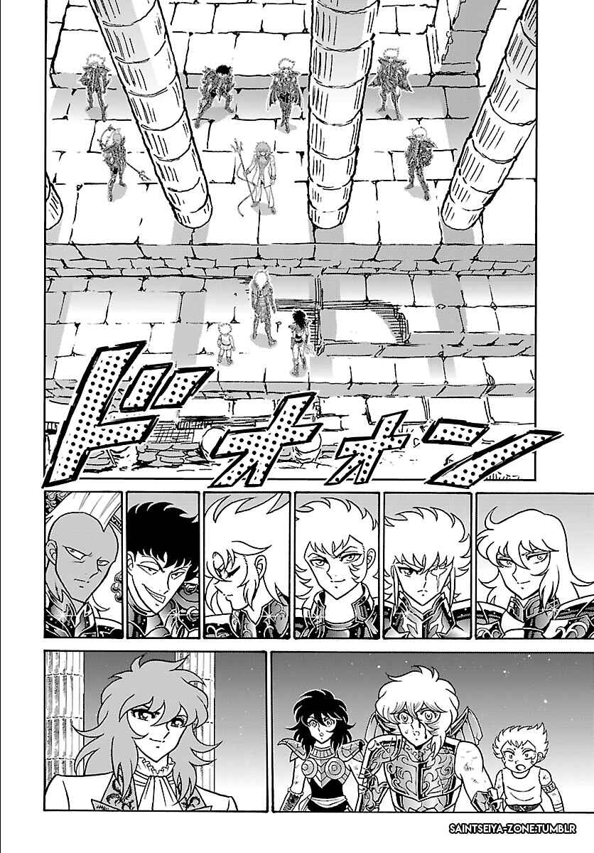 Page 15 Chapter 2 Saint Seiya: Rerise of Poseidon