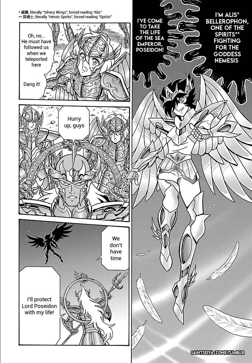 Page 25 Chapter 2 Saint Seiya: Rerise of Poseidon