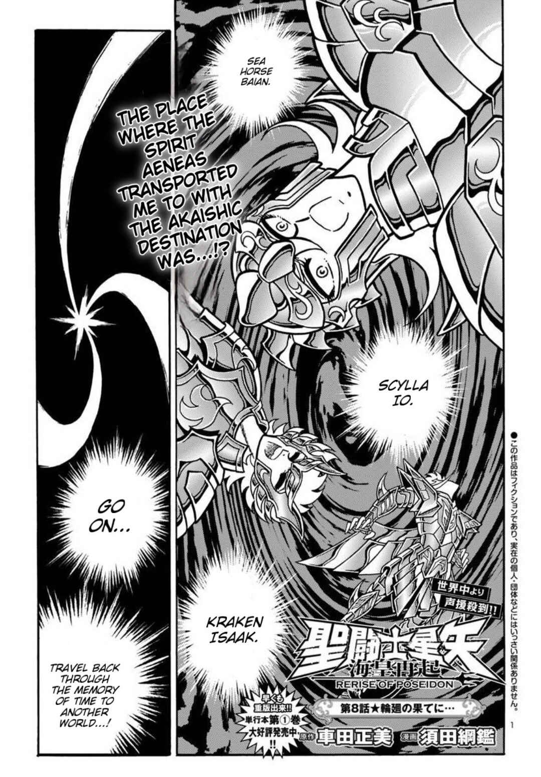Page 1 Chapter 8 Saint Seiya: Rerise of Poseidon