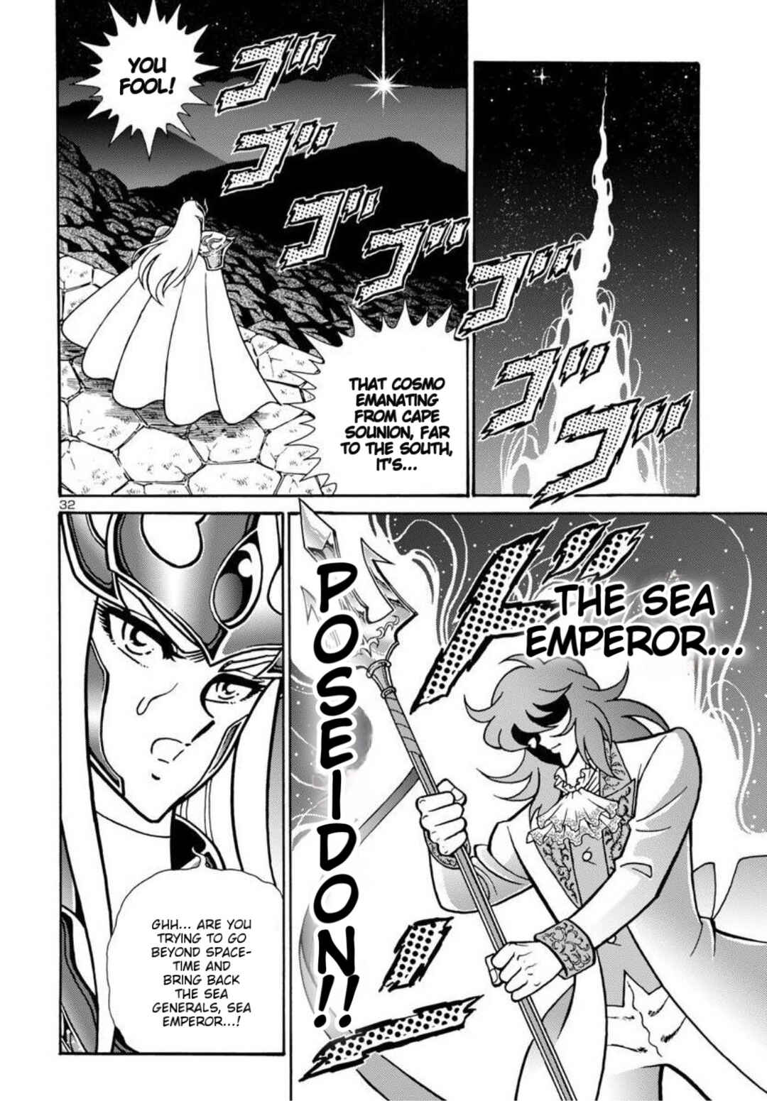 Page 32 Chapter 8 Saint Seiya: Rerise of Poseidon