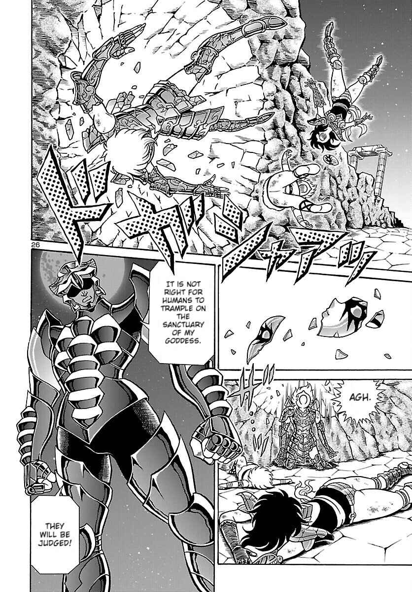 Page 25 Chapter 1 Saint Seiya: Rerise of Poseidon