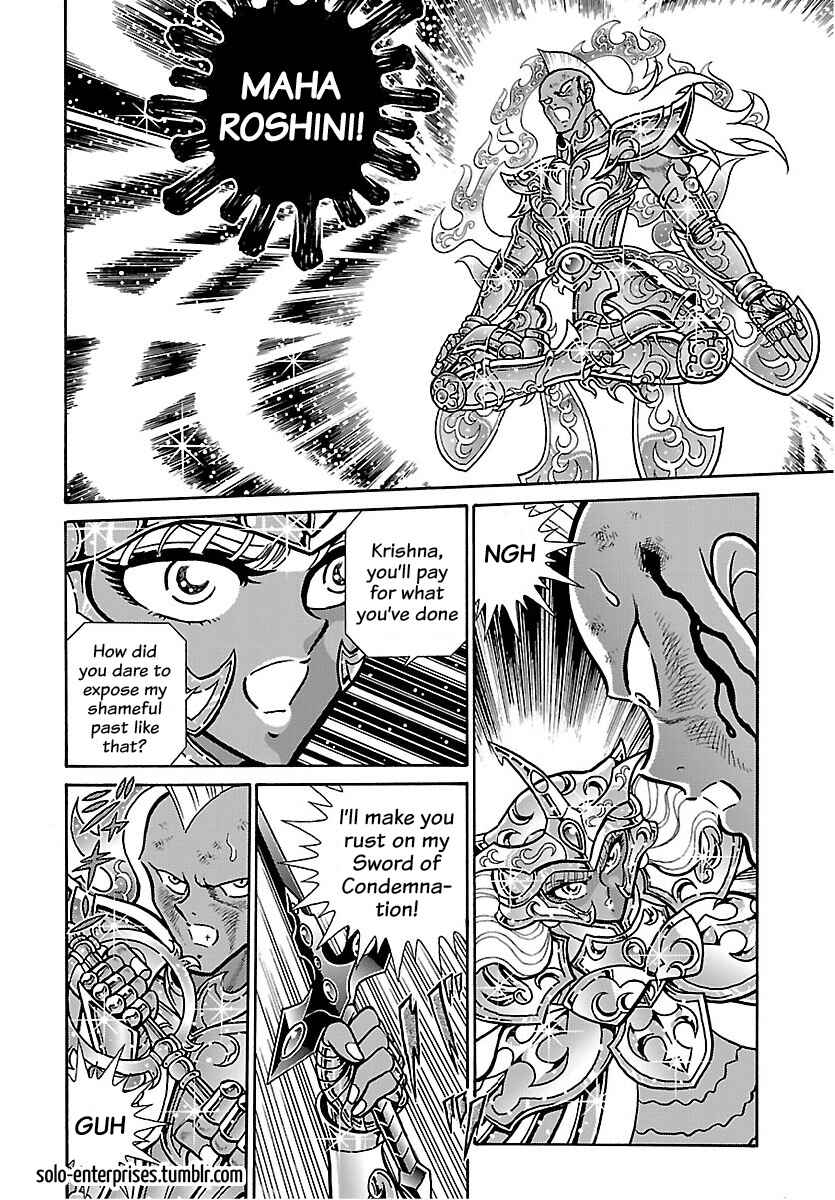 Page 12 Chapter 17 Saint Seiya: Rerise of Poseidon