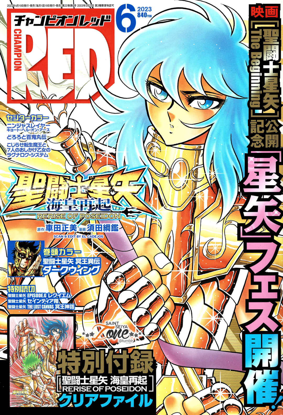 Page 1 Chapter 3 Saint Seiya: Rerise of Poseidon
