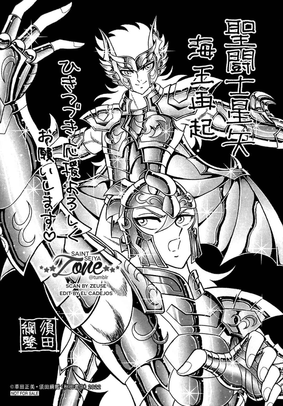 Page 4 Chapter 3 Saint Seiya: Rerise of Poseidon