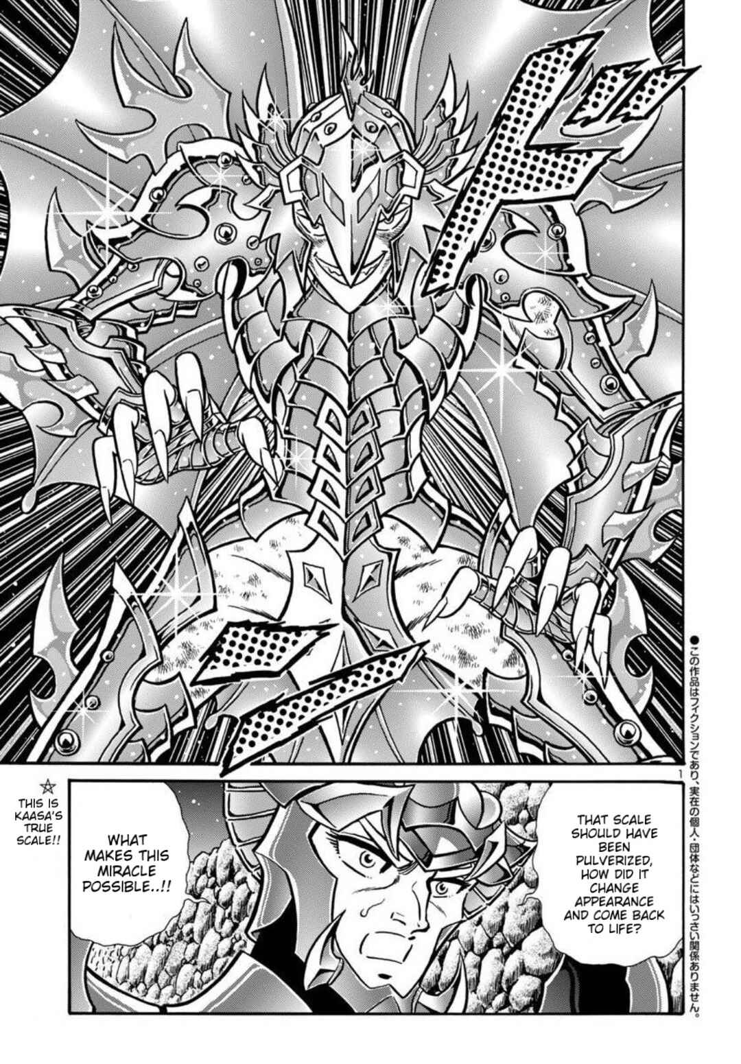Page 1 Chapter 7 Saint Seiya: Rerise of Poseidon