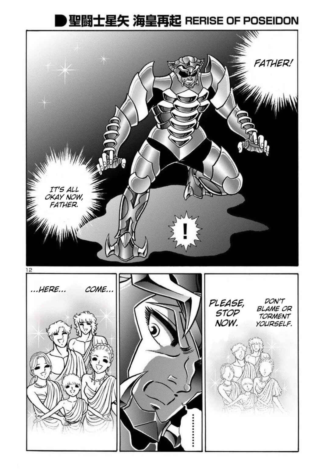 Page 12 Chapter 7 Saint Seiya: Rerise of Poseidon