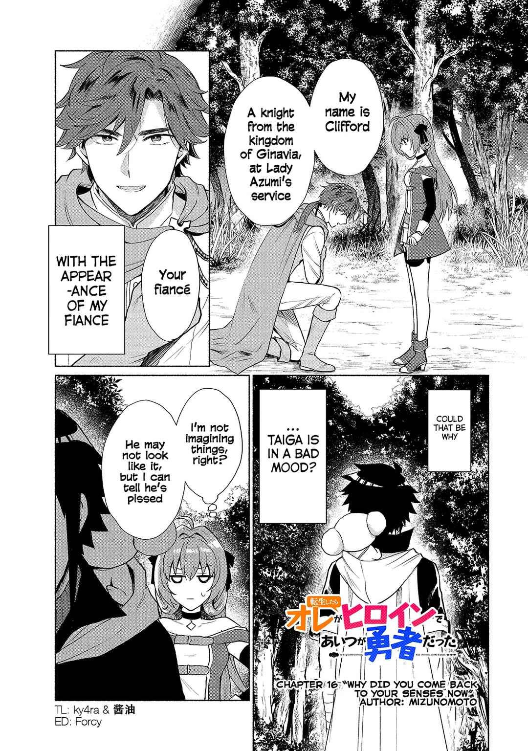 Page 1 Chapter 16 Tensei Shitara Ore ga Heroine de Aitsu ga Yuusha Datta