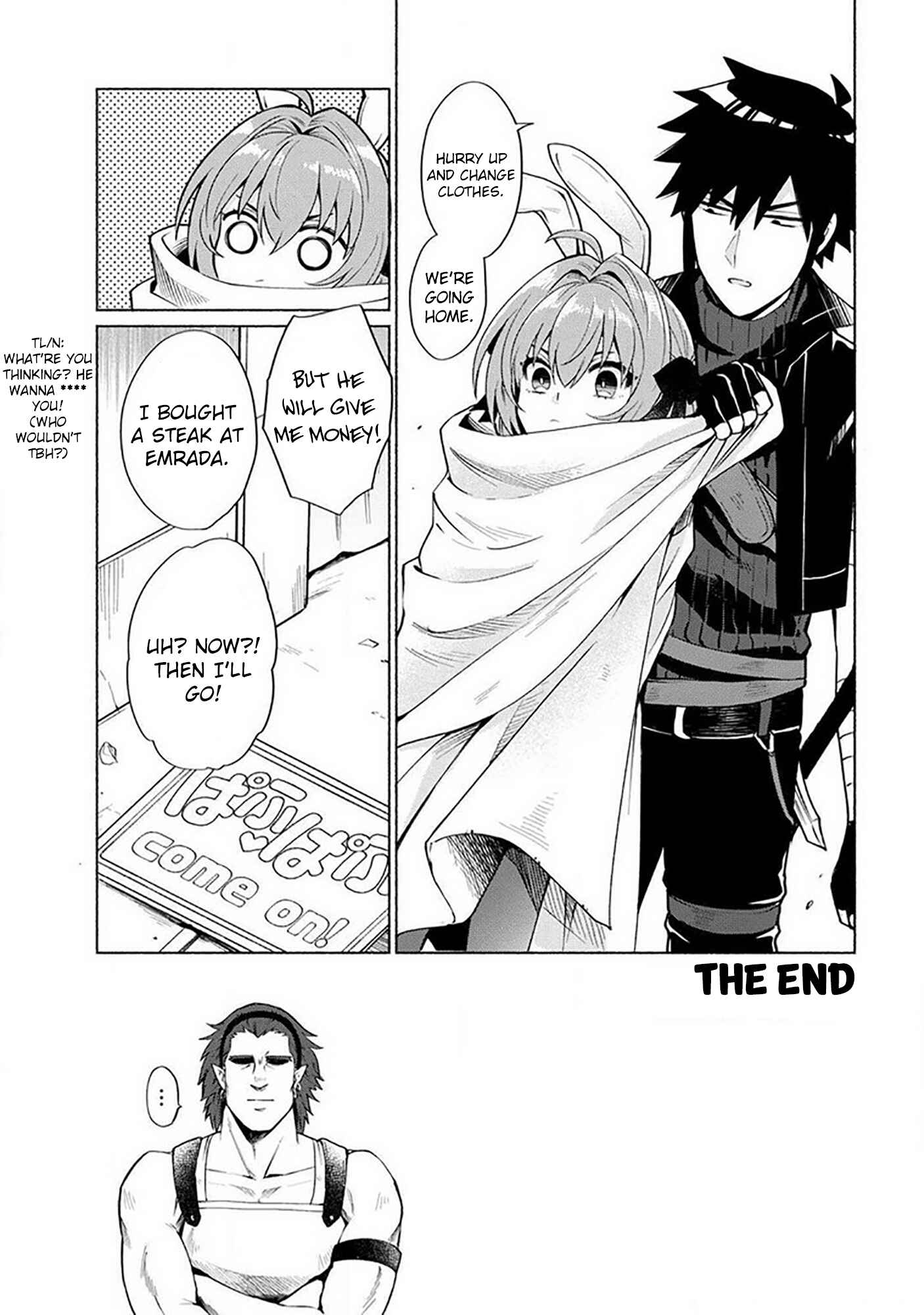 Page 7 Chapter 18.6 Tensei Shitara Ore ga Heroine de Aitsu ga Yuusha Datta