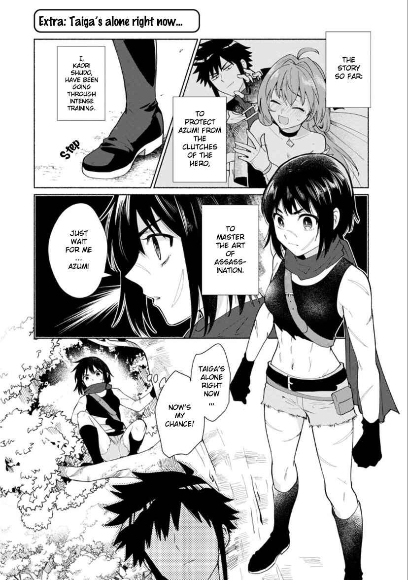 Page 2 Chapter 37.5 Tensei Shitara Ore ga Heroine de Aitsu ga Yuusha Datta