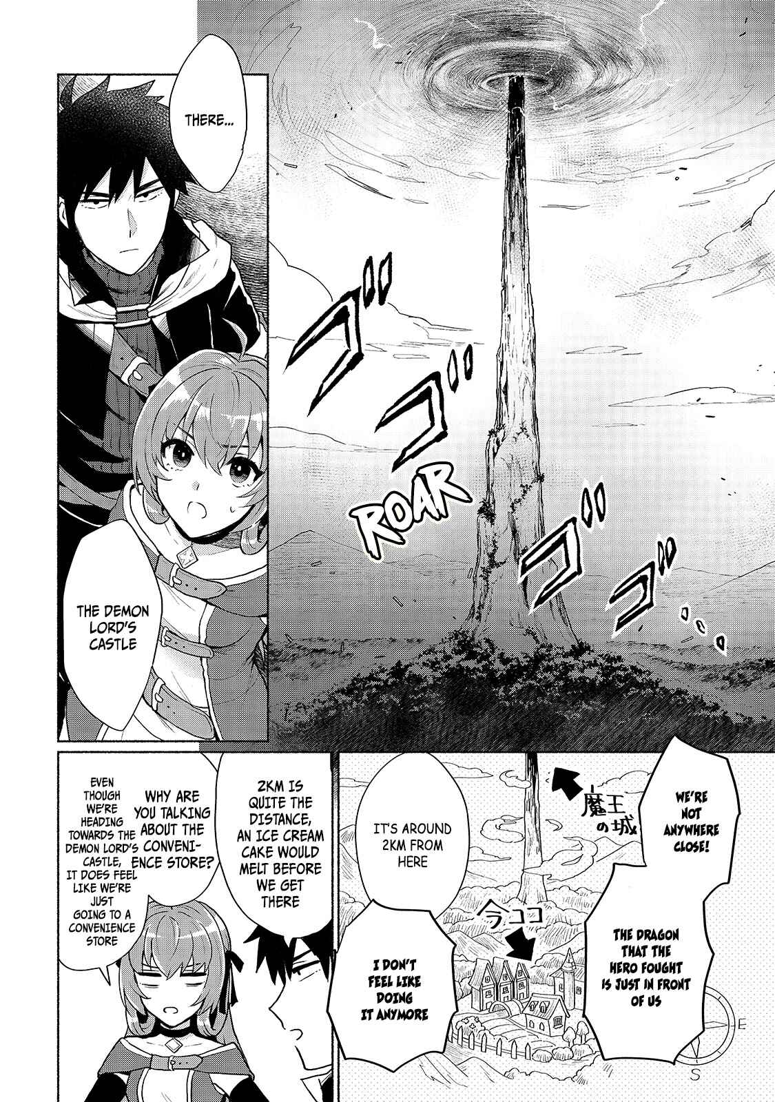 Page 3 Chapter 3 Tensei Shitara Ore ga Heroine de Aitsu ga Yuusha Datta