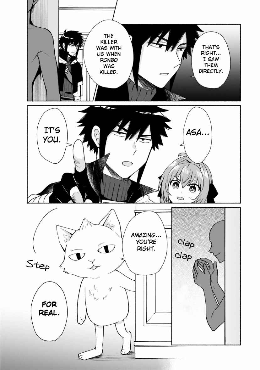 Page 13 Chapter 33 Tensei Shitara Ore ga Heroine de Aitsu ga Yuusha Datta