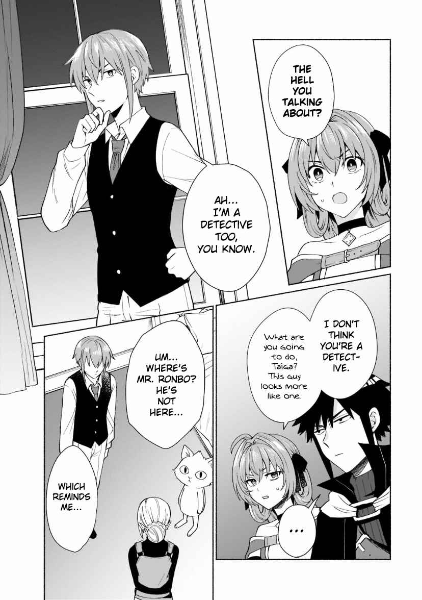 Page 3 Chapter 33 Tensei Shitara Ore ga Heroine de Aitsu ga Yuusha Datta