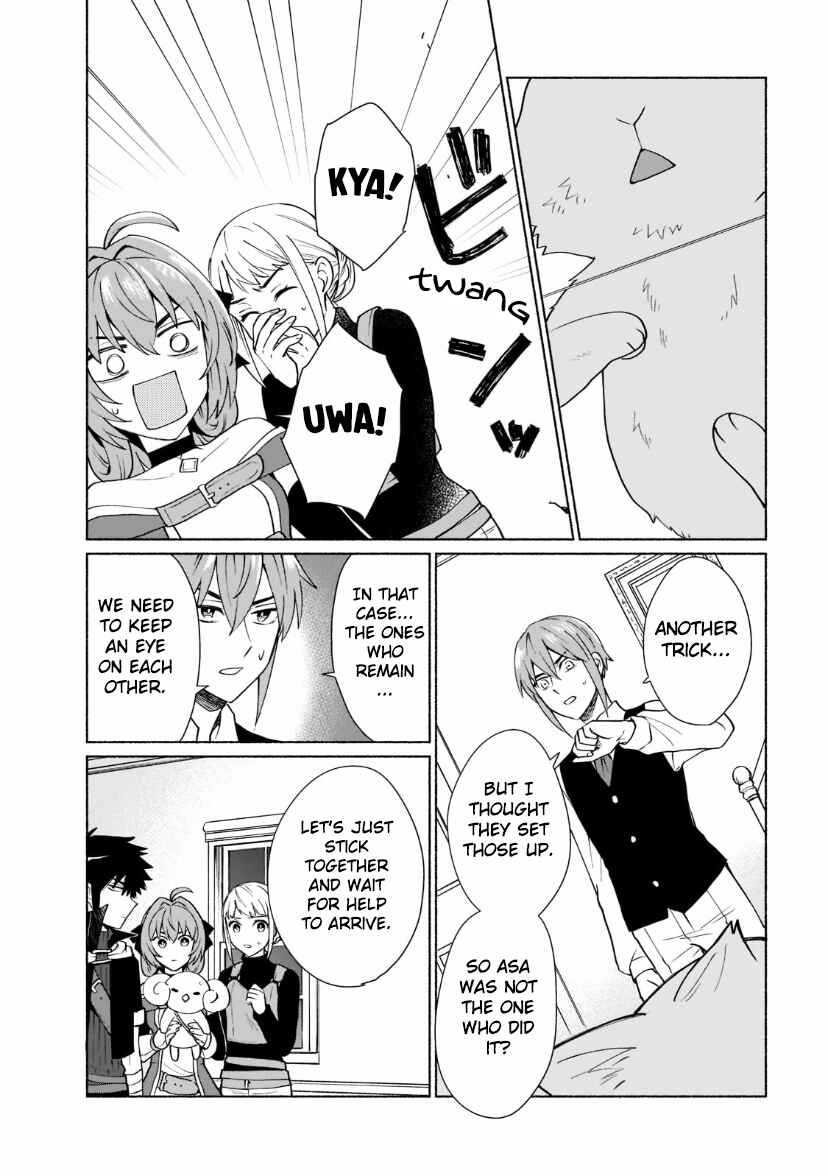 Page 7 Chapter 33 Tensei Shitara Ore ga Heroine de Aitsu ga Yuusha Datta