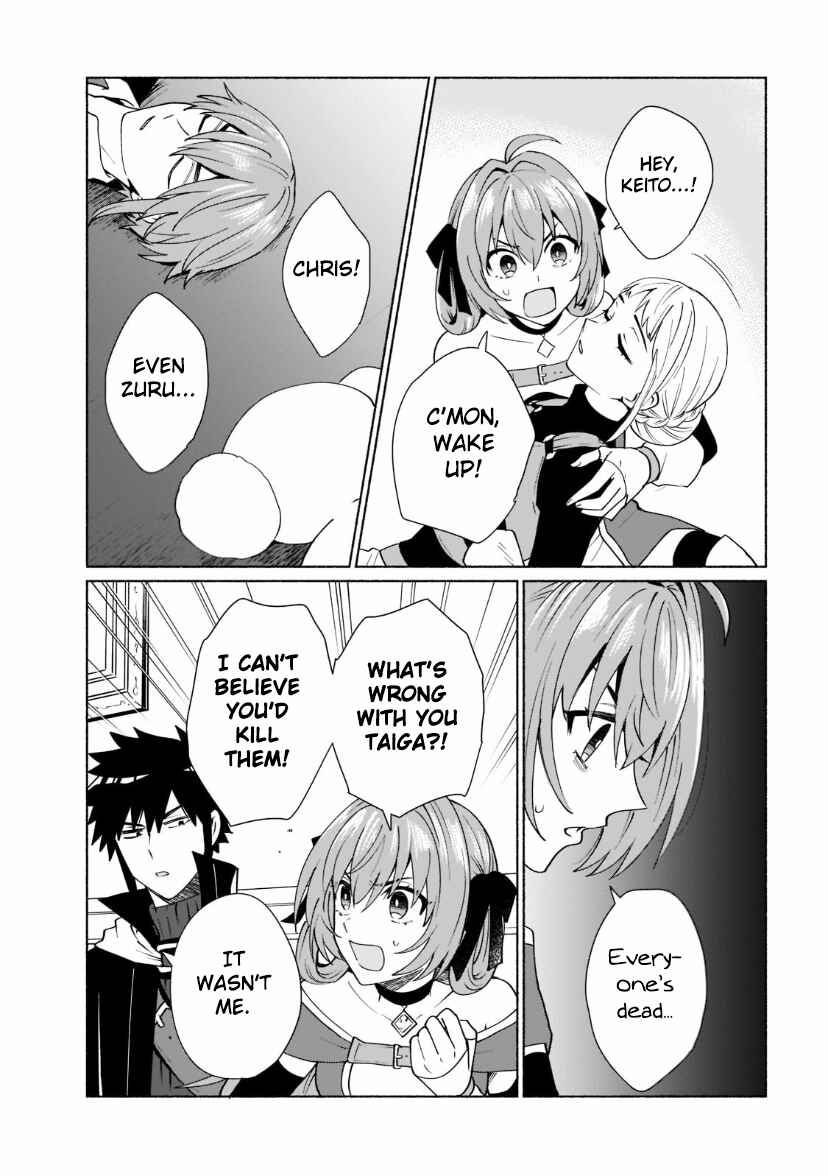 Page 9 Chapter 33 Tensei Shitara Ore ga Heroine de Aitsu ga Yuusha Datta