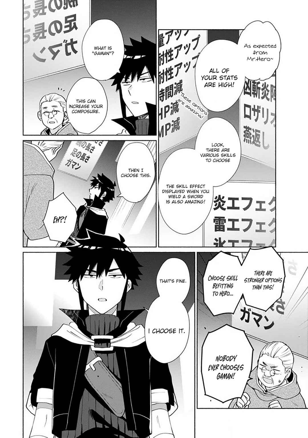Page 6 Chapter 27.5 Tensei Shitara Ore ga Heroine de Aitsu ga Yuusha Datta