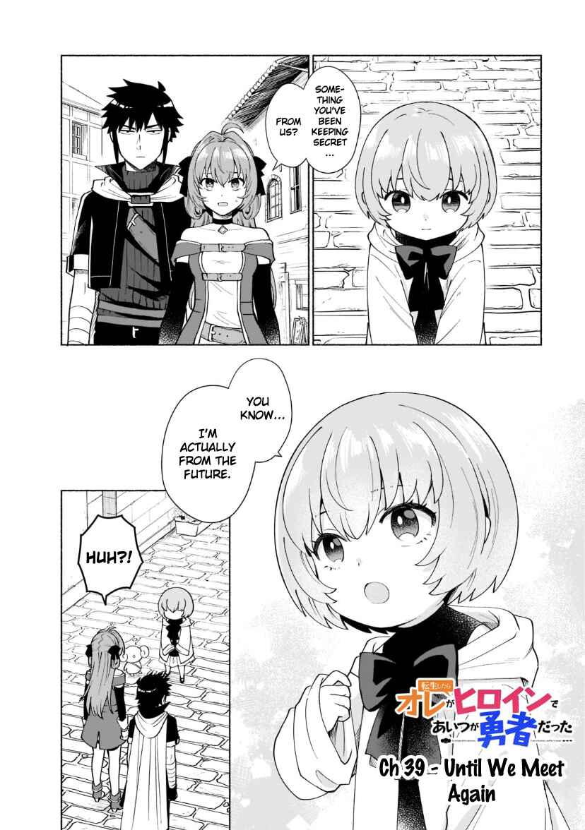 Page 1 Chapter 39 Tensei Shitara Ore ga Heroine de Aitsu ga Yuusha Datta